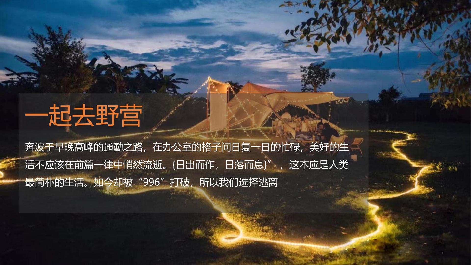 东方联创文化杂志排版
